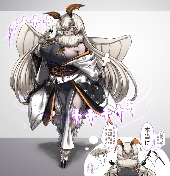 カイコガ Ver コノシゲ 旧 りゅーん さんのイラスト ニコニコ静画 イラスト
