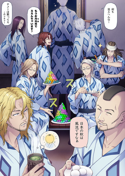 お月見 ウラ さくこ さんのイラスト ニコニコ静画 イラスト