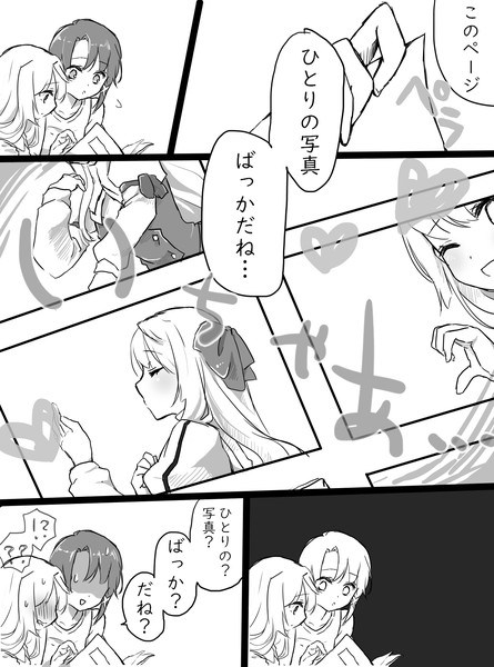 神無月の巫女最終話ねた Syumi さんのイラスト ニコニコ静画 イラスト