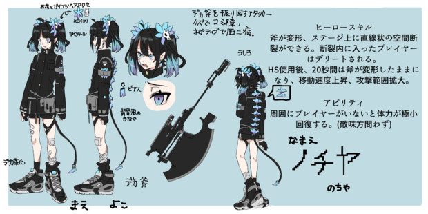 ノチヤ アタッカー しの さんのイラスト ニコニコ静画 イラスト