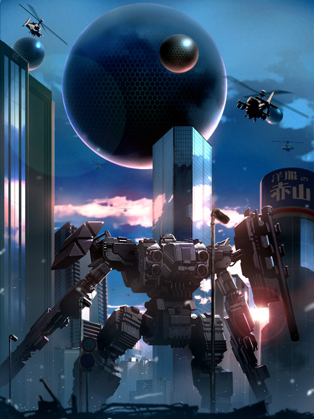 Mal Eclipse Trinity Minion そまり さんのイラスト ニコニコ静画 イラスト