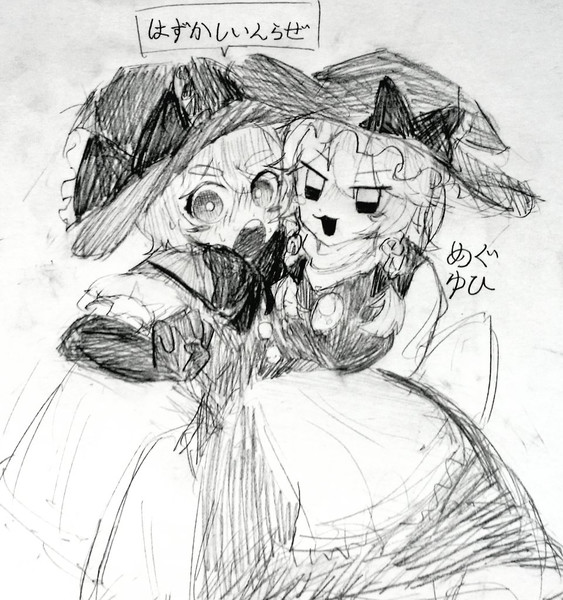 お姫様 ごへい さんのイラスト ニコニコ静画 イラスト