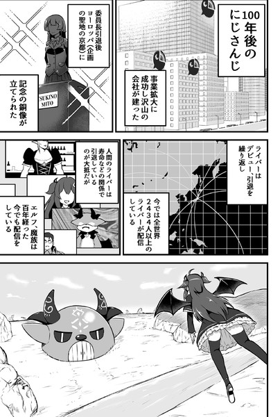 じ ライバー 一覧 に さん じ