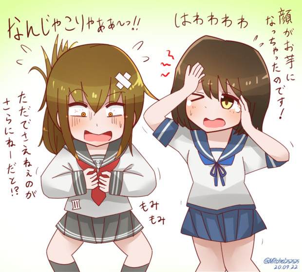 私達 入れ替わってるのです ミッチェル さんのイラスト ニコニコ静画 イラスト