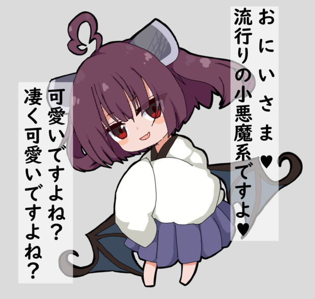 小悪魔系きりたん 歪み猫 鋼の意思ug さんのイラスト ニコニコ静画 イラスト