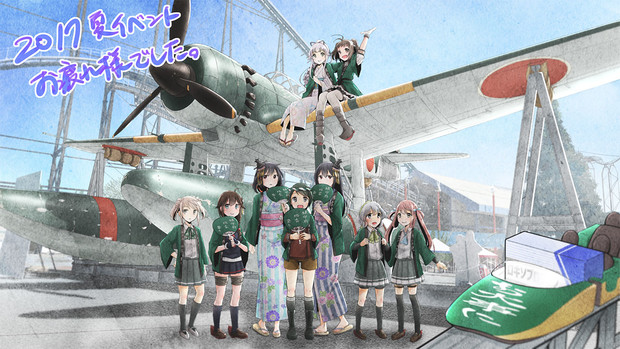 艦これ17夏イベ お疲れ様イラスト ふきのとう さんのイラスト ニコニコ静画 イラスト