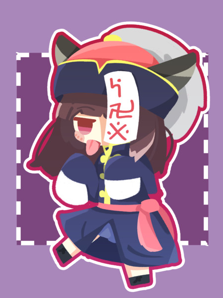 キョンシーたん 篠ミヤ さんのイラスト ニコニコ静画 イラスト