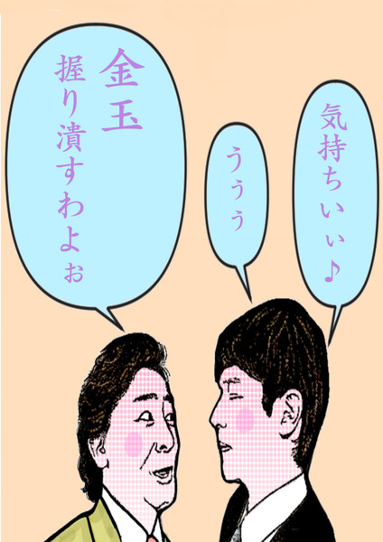 黒崎 半沢 ふわぴた さんのイラスト ニコニコ静画 イラスト