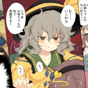 もっと無理難題ふっかけて金を稼ごうとした貧乏人の末路 ロリメイト さんのイラスト ニコニコ静画 イラスト