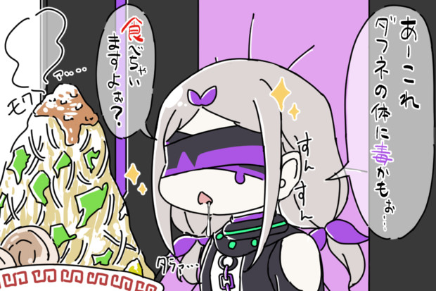 暴食のラーメン 駄カッパ さんのイラスト ニコニコ静画 イラスト