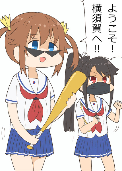 歓迎してくれるミケちゃんとシロちゃん あすにゃん さんのイラスト ニコニコ静画 イラスト