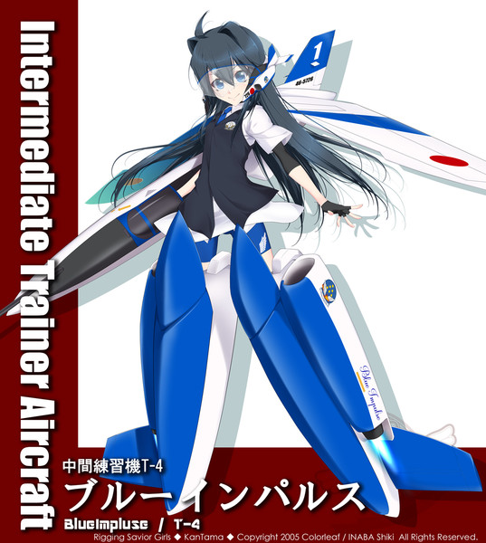 【航空機擬人化】T-4　ブルーインパルス