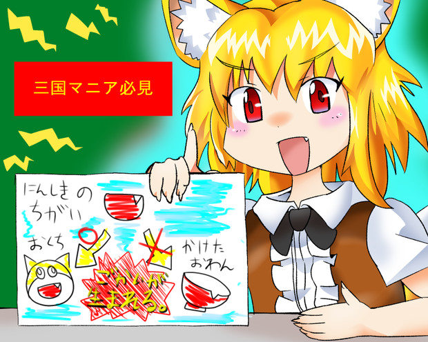 電磁波障害から身を守るため識学を実践するミラミカルリラン 鯨ビデオ さんのイラスト ニコニコ静画 イラスト