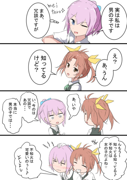 からかい上手の陽炎さん ワンドロ Meitoro さんのイラスト ニコニコ静画 イラスト