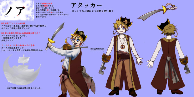 アタッカー 海賊 ノア 白銀 さんのイラスト ニコニコ静画 イラスト