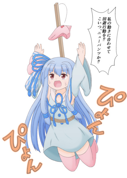 葵ちゃんvs姉パンツ 仁義なき戦い Senkei さんのイラスト ニコニコ静画 イラスト