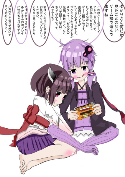 ゲームをするゆかりさんと隣で見ているきりたん 人楽愛一 さんのイラスト ニコニコ静画 イラスト