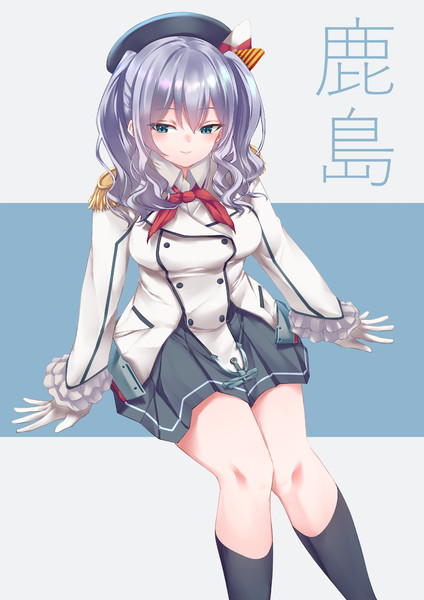 鹿島さん 壱街 さんのイラスト ニコニコ静画 イラスト