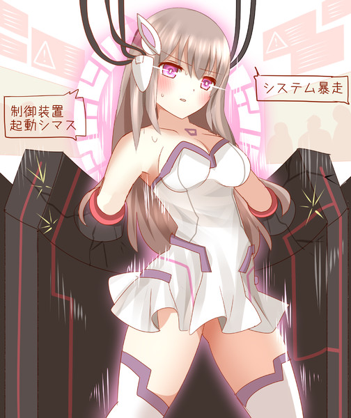 抑える Non さんのイラスト ニコニコ静画 イラスト