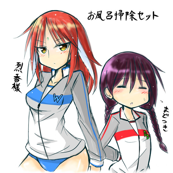 お風呂掃除セットを着た烈香様と窓付き Koyataka さんのイラスト ニコニコ静画 イラスト