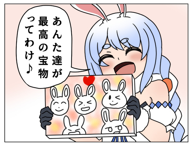 野兎 ファン を描くぺこらちゃん ボコ太 さんのイラスト ニコニコ静画 イラスト