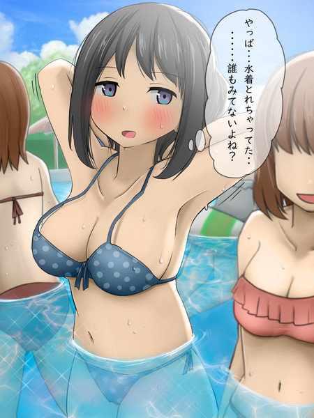 泳いでるときに水着がとれちゃった女の子