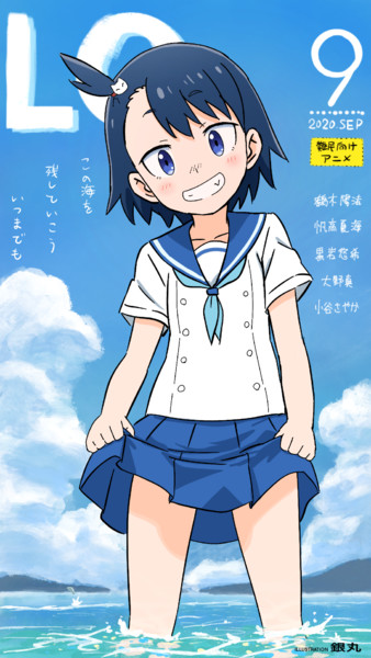 Lo夏海ちゃん 銀丸 さんのイラスト ニコニコ静画 イラスト