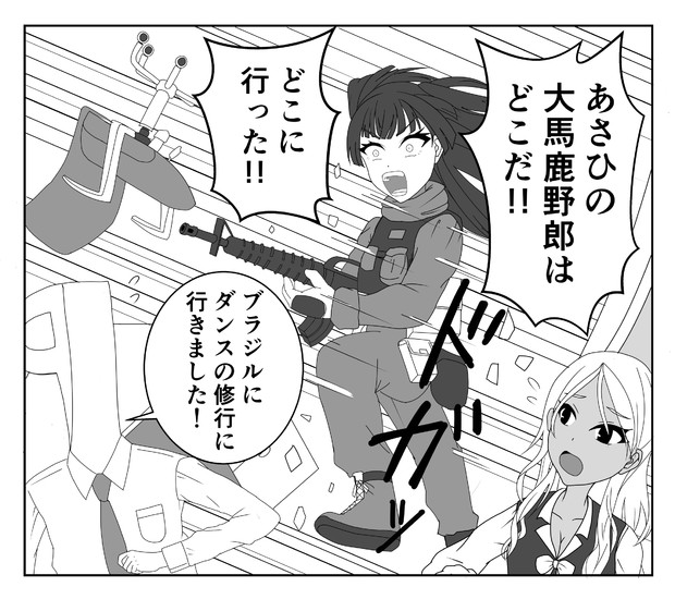 あさひの大馬鹿野郎はどこだ 村雲 さんのイラスト ニコニコ静画 イラスト