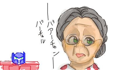 かわいいのとぶさいくくそばばあを合わせて描いて小学生の絵だぜ 普通に平凡な小学生 さんのイラスト ニコニコ静画 イラスト