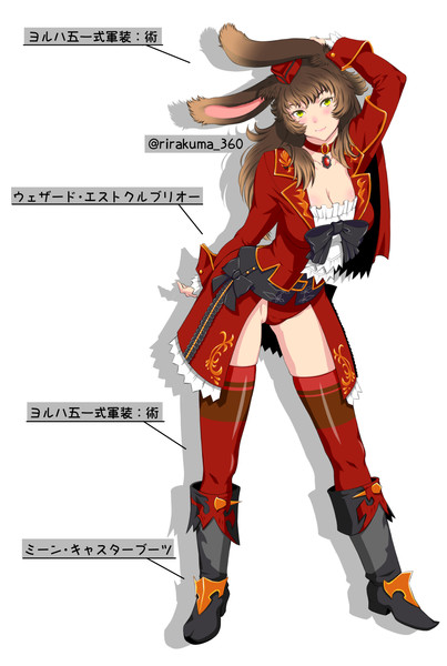 Ff14マイキャラ赤あげ途中装備 りらくま さんのイラスト ニコニコ静画 イラスト