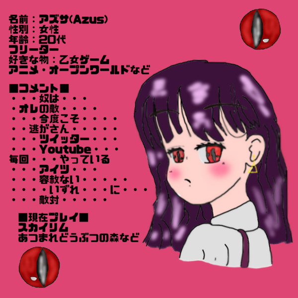 Youtube Nicosub静画