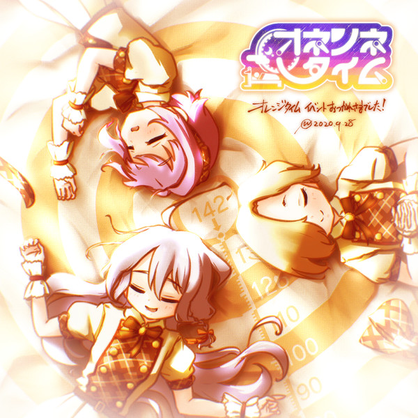 オネンネタイム あずまうど さんのイラスト ニコニコ静画 イラスト