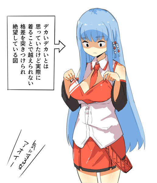 マキマキの服を着た葵ちゃん やかた さんのイラスト ニコニコ静画 イラスト