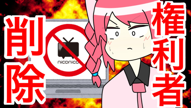 垢ｂａｎ 動画を削除してみたら衝撃の結果に ところてん さんのイラスト ニコニコ静画 イラスト