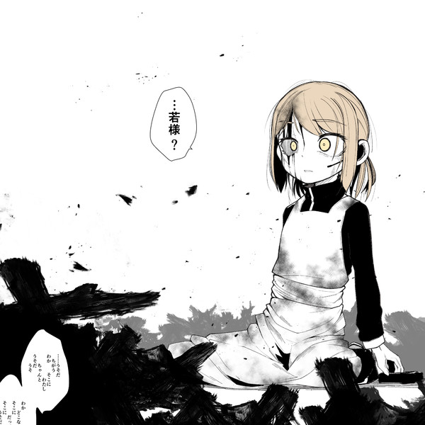 朝潮型侍女隊 満潮ﾁｬﾝ 綴p さんのイラスト ニコニコ静画 イラスト