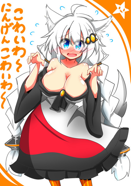 影狼ちゃんコスプレあかりん りんどう さんのイラスト ニコニコ静画 イラスト