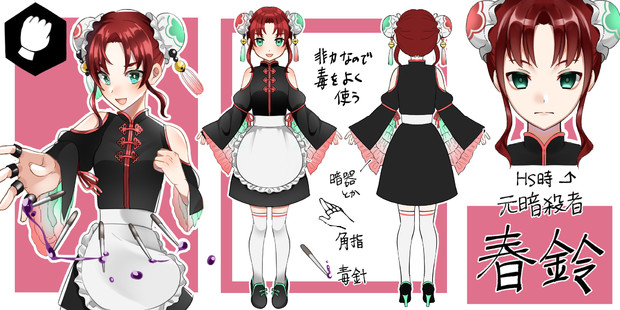 シャツ 解放 祖母 メイド チャイナ Cabusinessresearch Com
