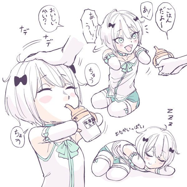 人間みたいな生き物