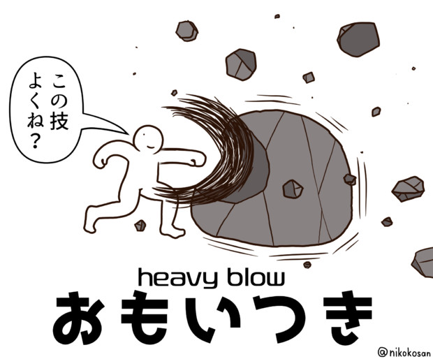 閃いた 255 さんのイラスト ニコニコ静画 イラスト