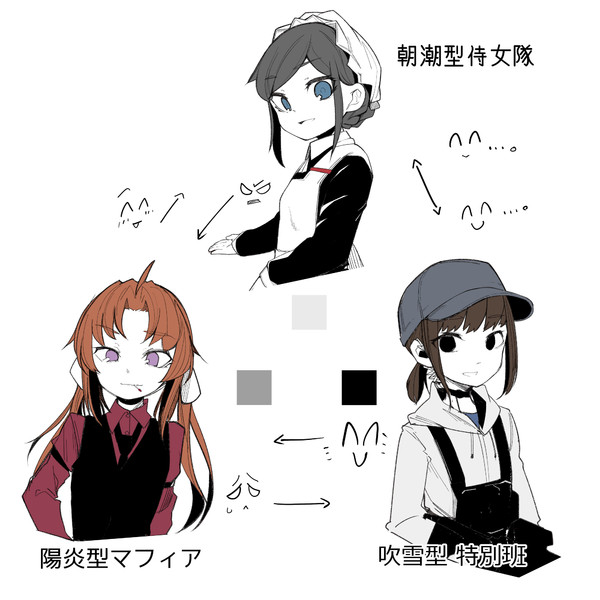 朝潮型侍女隊と 綴p さんのイラスト ニコニコ静画 イラスト