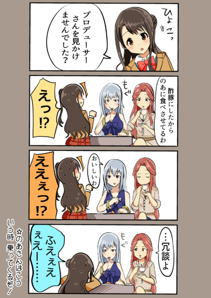 時のあしまむーー ニーノ さんのイラスト ニコニコ静画 イラスト