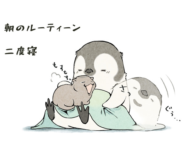朝のルーティーン サバ缶フィレ鮪 さんのイラスト ニコニコ静画 イラスト