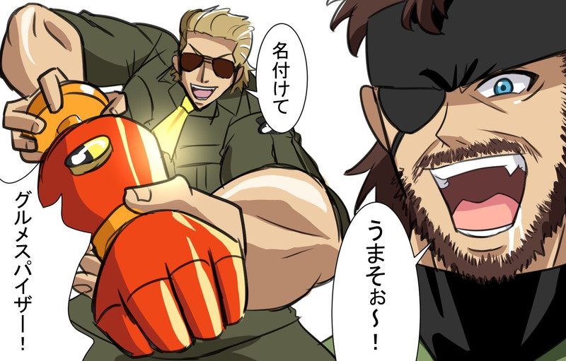 トリコ Nicosub静画
