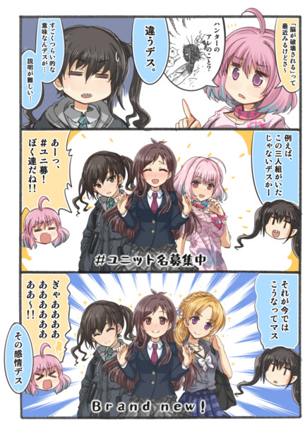 脳が破壊されたりあむ 木野p さんのイラスト ニコニコ静画 イラスト
