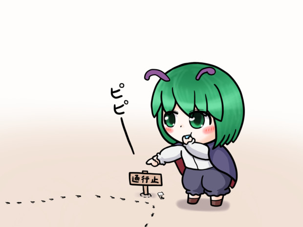 誘導 こがたタニシ さんのイラスト ニコニコ静画 イラスト