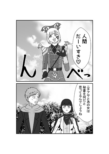 ヨドンナ様しか勝たん 株 さんのイラスト ニコニコ静画 イラスト