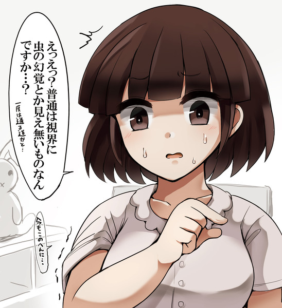 自律神経崩壊ちゃんの日常 カルチャーショック編 Diz さんのイラスト ニコニコ静画 イラスト