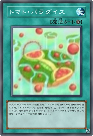 ラッシュカードが作れないのでリクエストされたカードを上げる⑥⑩⑥