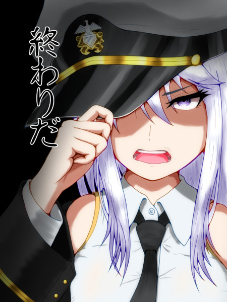 失望
