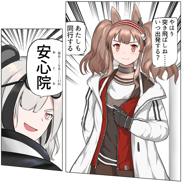 安心院 フィード さんのイラスト ニコニコ静画 イラスト